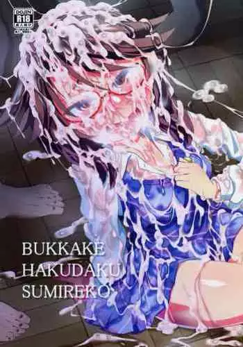 Bukkake Hakudaku Sumireko