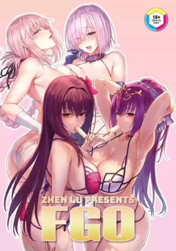[COMEX (Zhen Lu)] Zhen Lu Presents FGO (Fate/Grand Order) [English] [Summer Salt] [Decensored] [Digital]