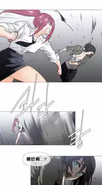 HouseHold Affairs 【卞赤鲤个人汉化】1~30话（持续更新中）