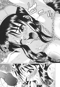 [Mu-min] Injuu Plant ～Injyuu-Prant～