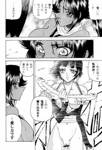 (C70) [Circle Taihei-Tengoku (Towai Raito)] Zone 33 (Bleach)