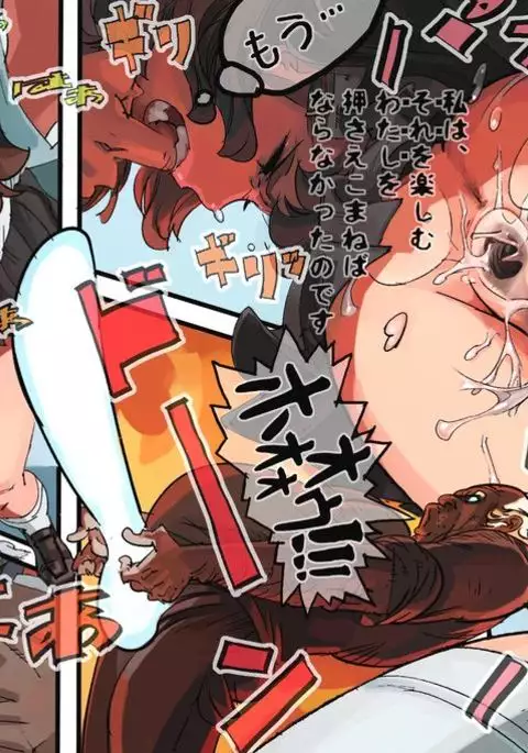 透明人間が犯す!