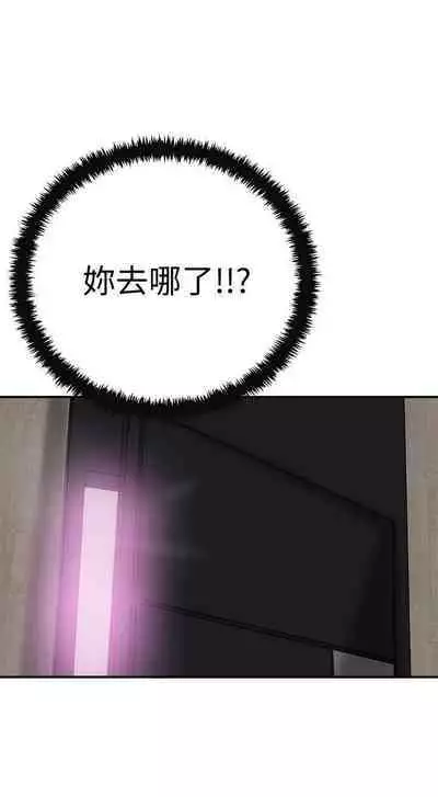 抑欲人妻41-50（完结）