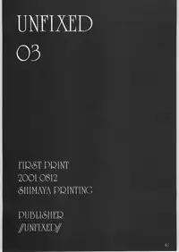 (C60) [UNFIXED (Hantarou, Jhan_G, SUBTLE)] UNFIXED 03 (Sakura Taisen 3)