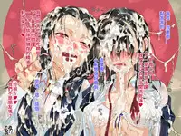 [Chitei no Nikuya] Gakkou de ShokuSe. | 來去學校大吃一精 [Chinese] [變態浣熊漢化組]