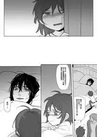 公主與魔法師第九.十.十一章