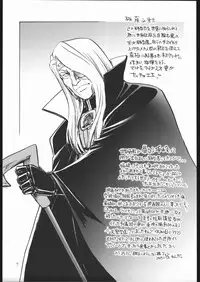 [Inokashira Kenkyuusho] Zakkichou 2004 Fuyu