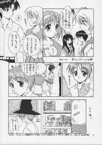 [Sukapondou] Harmony (To Heart, Kizuato)