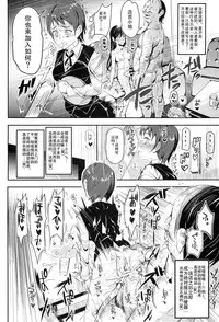 (C88) [Nyuu Koubou (Nyuu)] Ero Note club B [Chinese] [后悔的神官个人汉化]