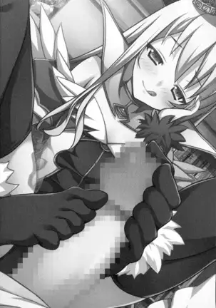 魔王のくせに生イキだ！