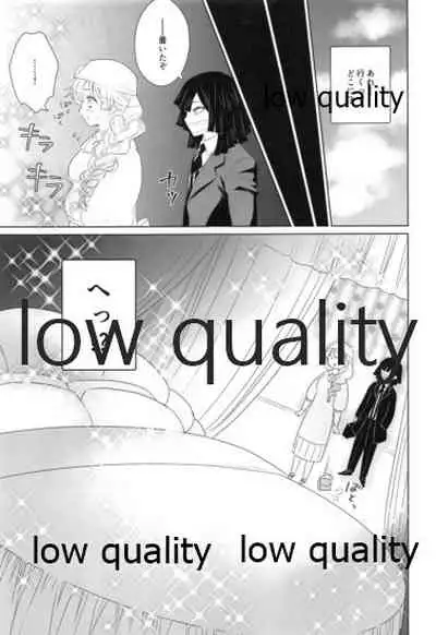 秘密の恋バナ聞かせてください