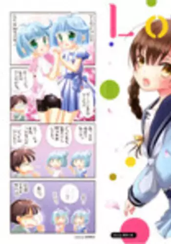 [Anthology] LoLiN Haruga Kitago