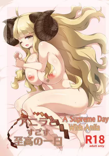 Anira to sugosu shikō no 1-nichi | A Supreme Day With Anila