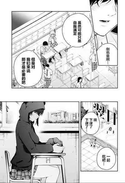 游梦卧绮～梦中的我们坠入爱河～（きただりょうま）