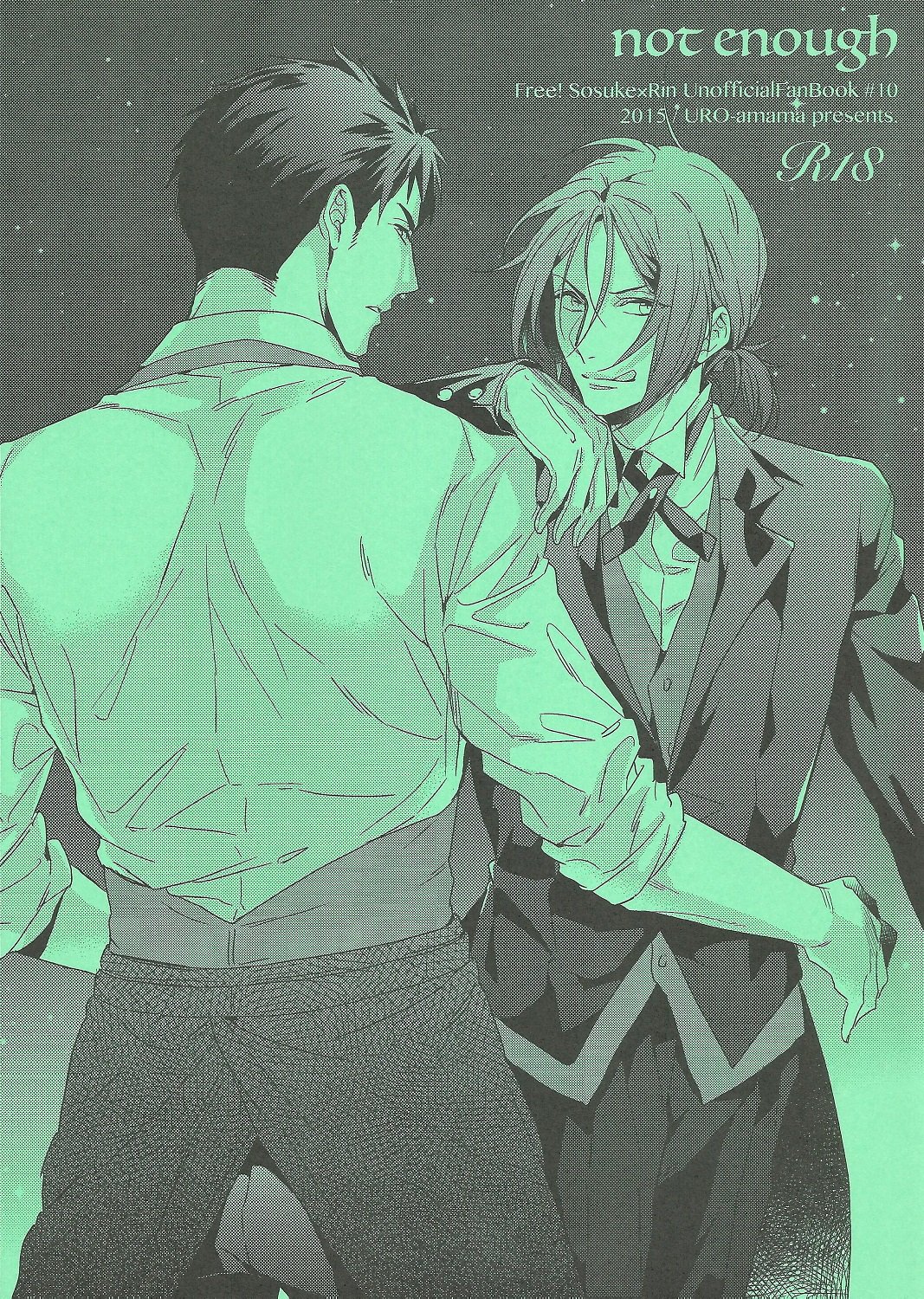 Free English Doujinshi