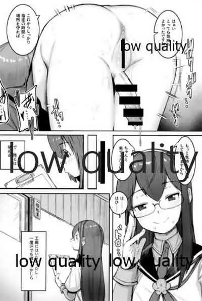 スカート短し大淀スケベ