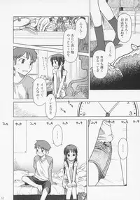 (COMITIA76) [Otaku Beam (Ootsuka Mahiro)] And_hand_tied (Zenpen)