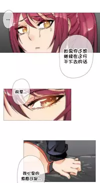 HouseHold Affairs 【卞赤鲤个人汉化】1~34话（持续更新中）