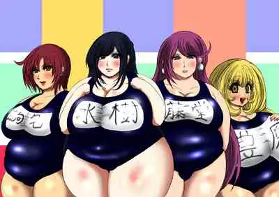 [Fukuraminto] 肉膨教師はなぶさ最終章The Final, Final Chapter of the series