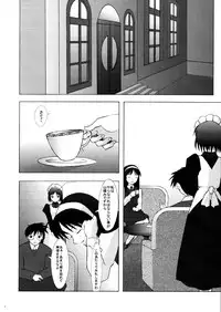(MOON PHASE) [Kohakutei (Sakai Hamachi)] Mutsumizuki - Hisui - (Tsukihime)