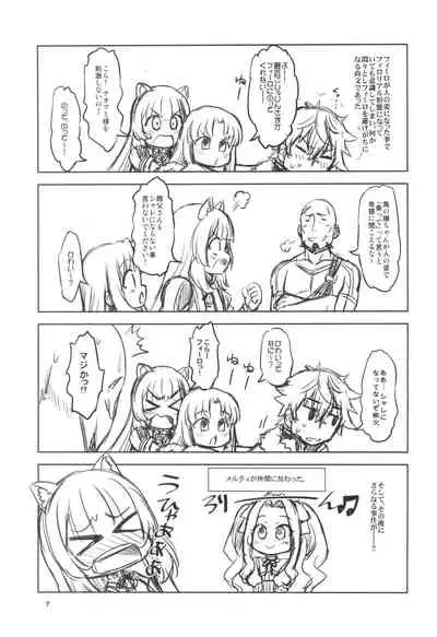 (C99)[Chinpudo (Marui)] 盾の従者で勃て治した後+ちんおま(Tate no Yuusha no Nariagari)