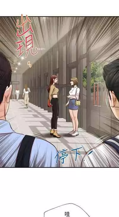 【周三连载】纯情的崩坏（作者：Aru&色色思想） 第1~25话