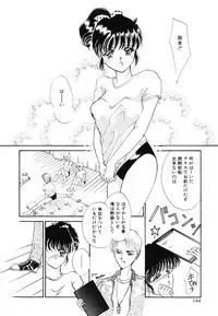 [Anthology] COMIC Hime Hyakka 3