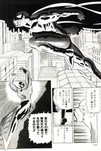 [Heaven-11] Mitsu Nyuu Koku