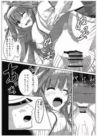 (C89) [Alchohol Rocket (Kunakikae)] ISN'T SHE LOVELY (Kantai Collection -KanColle-)