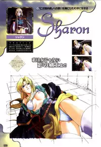 (一般画集) [elf] WORDS WORTH 完全ガイド