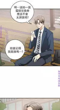 我要搶走她1-7【中文】