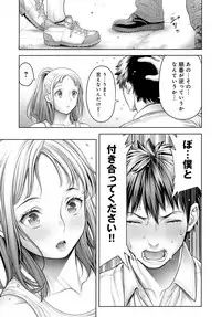 COMIC Anthurium 2018-12 [Digital]