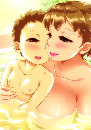 Boku to Mama no Ecchi na Milk Kinenbi