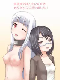 [Ice Lee] 食肉娘a-0107【前篇】 [G]