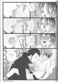 [Johnny Iron Pip(犬神じょにー )]Grand Girls Habitude[one piece]