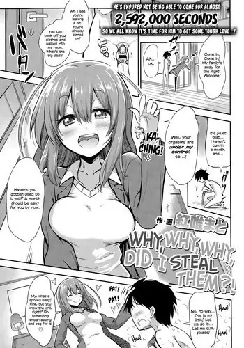 [Akai Mato] Boku wa Naze Naze Naze Totta!? | Why, why, why did I steal them?! (Girls forM Vol. 09) [English] =LWB=