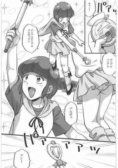 Yogosareta Tenshi