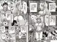 [Kamitou Masaki] Bishoujo Senshi Luna Sara