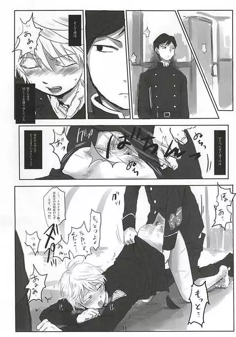 イタイアイタイアイシタイ