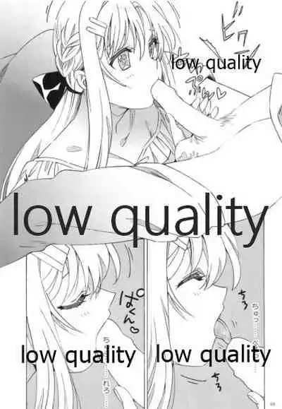 アスナが介抱ッ!