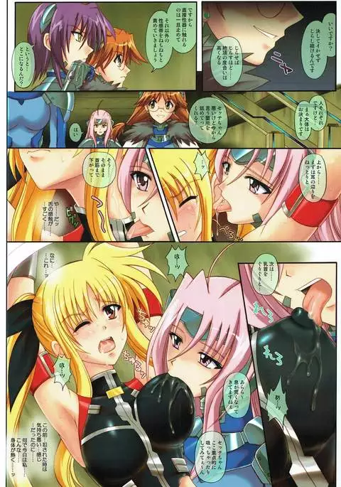 Color Classic Situation Note Extention 04 567