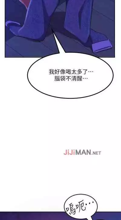 【周六连载】不良女房客（作者：Overlab studio） 第1~36话