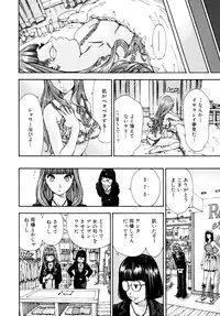 [Seto Yuuki] 375 (COMIC MUJIN 2011-11) [Decensored]