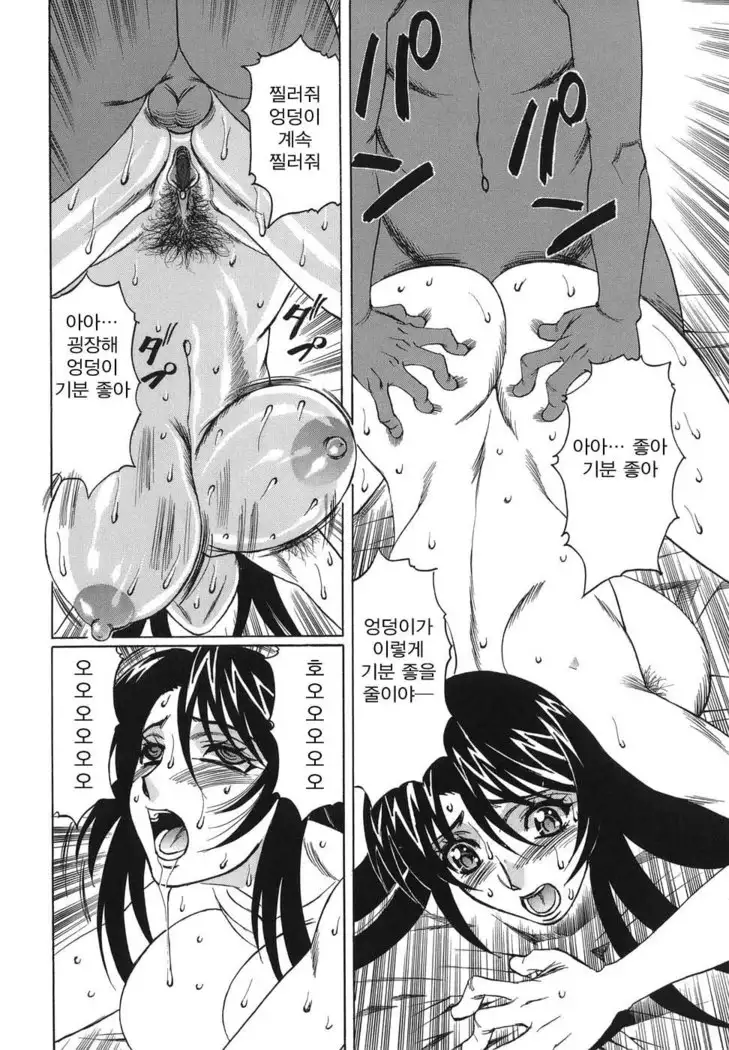 Inransei Souseiji