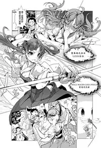 [Endou Okito] Elf no Yomeiri Ch. 0-3 [Chinese] [無邪気漢化組]