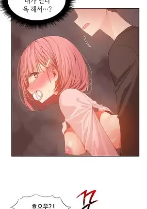 Hari's Lumpy Sharehouse Ch.0-28