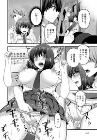 COMIC Anthurium 2018-12 [Digital]