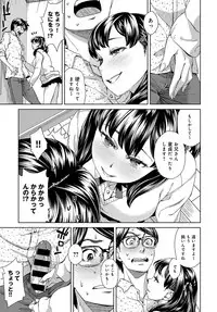 COMIC Anthurium 2018-02 [Digital]