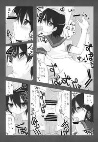 [ぴにゃたぱ～てぃ×私立天然パーマ女学院] ムラサもぅ～もぅ～ホワイト