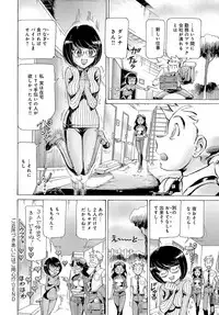 COMIC Anthurium 2018-02 [Digital]